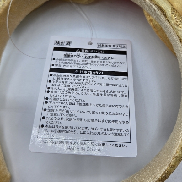 Disney Tokyo Beauty and the beast Minnie Ear - Picture 6 of 7